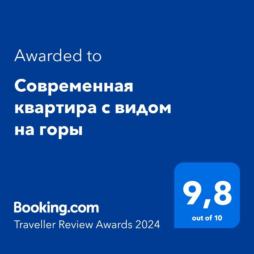 알마티 Современная Квартира С Видом На Горы 아파트